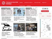 Tablet Screenshot of ngonetwork.org.ua